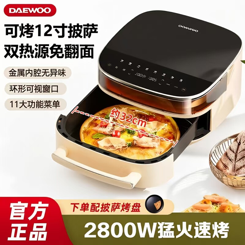 Daewoo Flat-Lay Air Fryer for Home Use with Metal Interior, Electric Fryer Oven, Visible Large Capacity, All-In-One 2026 New Model