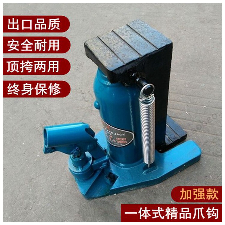 Hydraulic claw jack Manual shake duckbill vertical cross-top hydraulic low side shoulder lifting machine 5t10t-50T