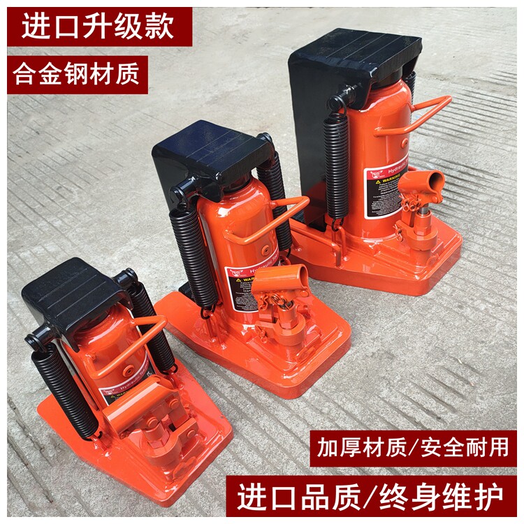 Imported type claw jack hydraulic 30t50 ton vertical cross top 5T10T20 oil pressure low level national standard up road machine