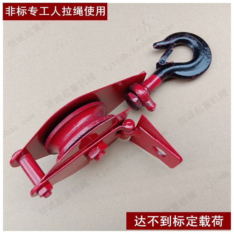 Lifting pulley fixed pulley hook moving pulley labor saving pulley set pull rope wire rope 0 5t-5 tons