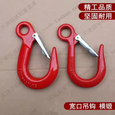 Wide mouth ring eye hook large opening cargo lifting steel hook 5000 pound 7000LBS boutique large factory hook