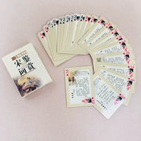 Песня стихотворение