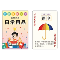 Ежедневные предметы первой необходимости