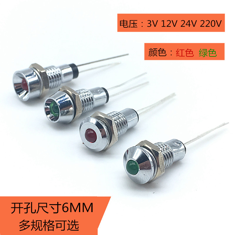 6MM Metal Signal LED Indicator Lighting Power Lights Vehicle Lights 3V 12V 220V Red Green