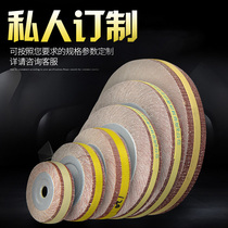 Thousand impeller thousand page wheel grinding wheel sandpaper wheel Chuck impeller 300*80*32 sand cloth wheel polishing wheel