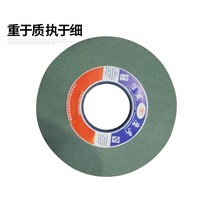 XINA Surface Grinder Grinding Wheel Ceramic Grinding Wheel Black White Green Red 350*40*127 Grinding Grinding Wheel