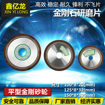 Alloy grinding plate single bevel Diamond resin grinding wheel Disc grinding plate alloy saw blade head tooth grinding