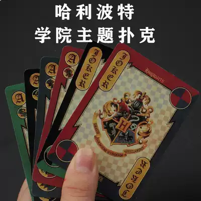 Harry Potter peripheral magic props Personality playing cards Tarot cards flower cut board game cards double-sided