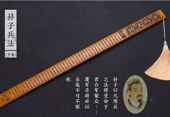 Lettering Disciples Gauge Large Engraving Clear Analects Three Words to Quit Ruler Gift for Home Bamboo Carving and Ruler God Instrumental