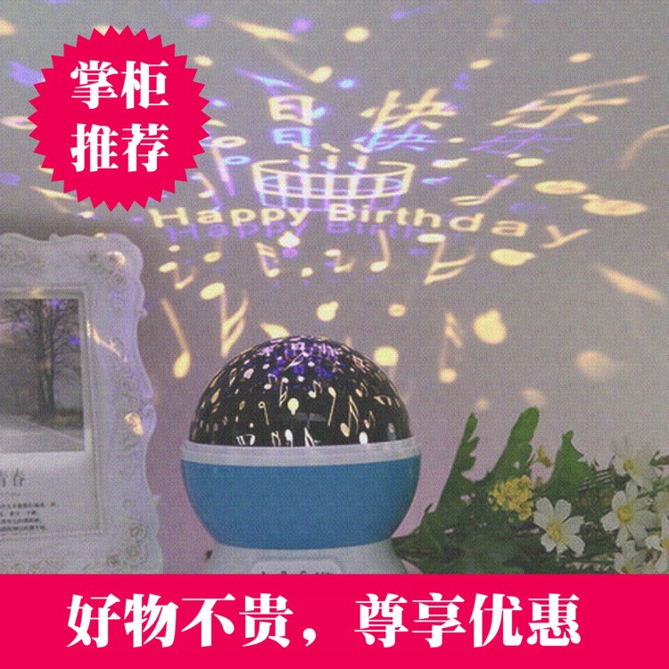 Rare and weird, good novelty birthday gift Valentine's Day send girls girlfriends, sister's younger sister, married romantic real