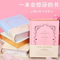 Birthday gift Douyin same road female boy black technology artifact strange gadgets between couples