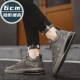 C9029 Grey Increte