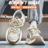 Thick-soled invisible inner height increase of 10cm men's shoes, high-end autumn and winter soft-soled sports and leisure popular trendy brand dad shoes for men
