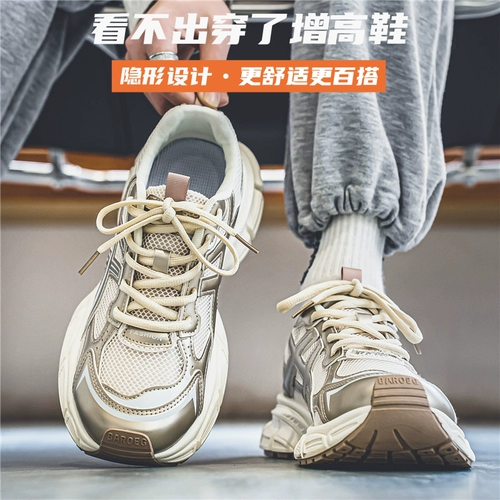 Thick-soled invisible inner height increase of 10cm men's shoes, high-end autumn and winter soft-soled sports and leisure popular trendy brand dad shoes for men