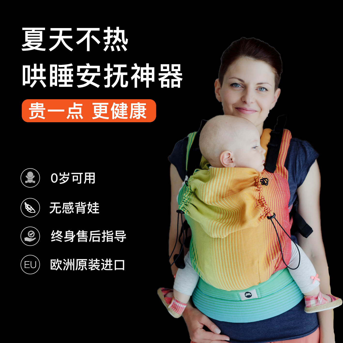 Little frog gently coaxes newborns to use the baby frog baby carrier before and after thin back wear love