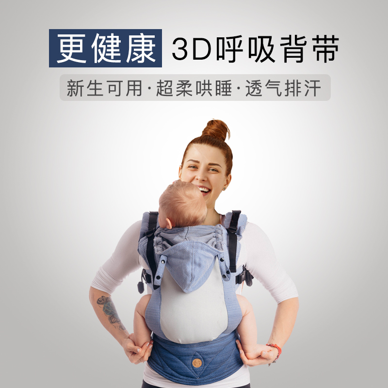 Lennyamb cut-bag baby large area mesh ultra soft and labor-saving front and back baby back wearing love