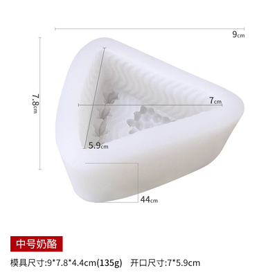 Phô mai phô mai hình khối mousse silicone khuôn thạch cao hương liệu làm bằng tay xà phòng fondant khuôn sô cô la - Tự làm khuôn nướng khuôn làm bánh trung thu