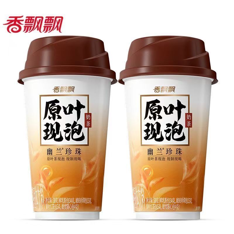 November: Xiangpiaopiao Original Leaf Instant Milk Tea with Brown Sugar Pearl and Orchid Pearl Milk Tea, 30 Cups Ready-To-Drink