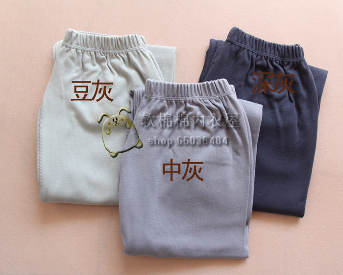 Pantalon collant en coton - Ref 756221 Image 28