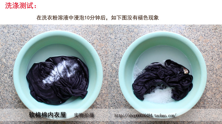 Pantalon collant en coton - Ref 756221 Image 35