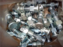 Dongfeng Captain N300 Tyre Screw Captain N280 rear bridge tire screw wheel screw
