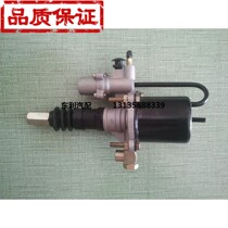 Dongfeng Duolika clutch sub-pump clutch booster CAPT Jinnuo Kangba 1608N Ruili