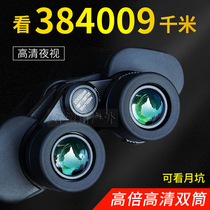 Professional class telescopes Military use High definition for bees Night vision 100 ten thousand 50 50 cylinders 20 day and night