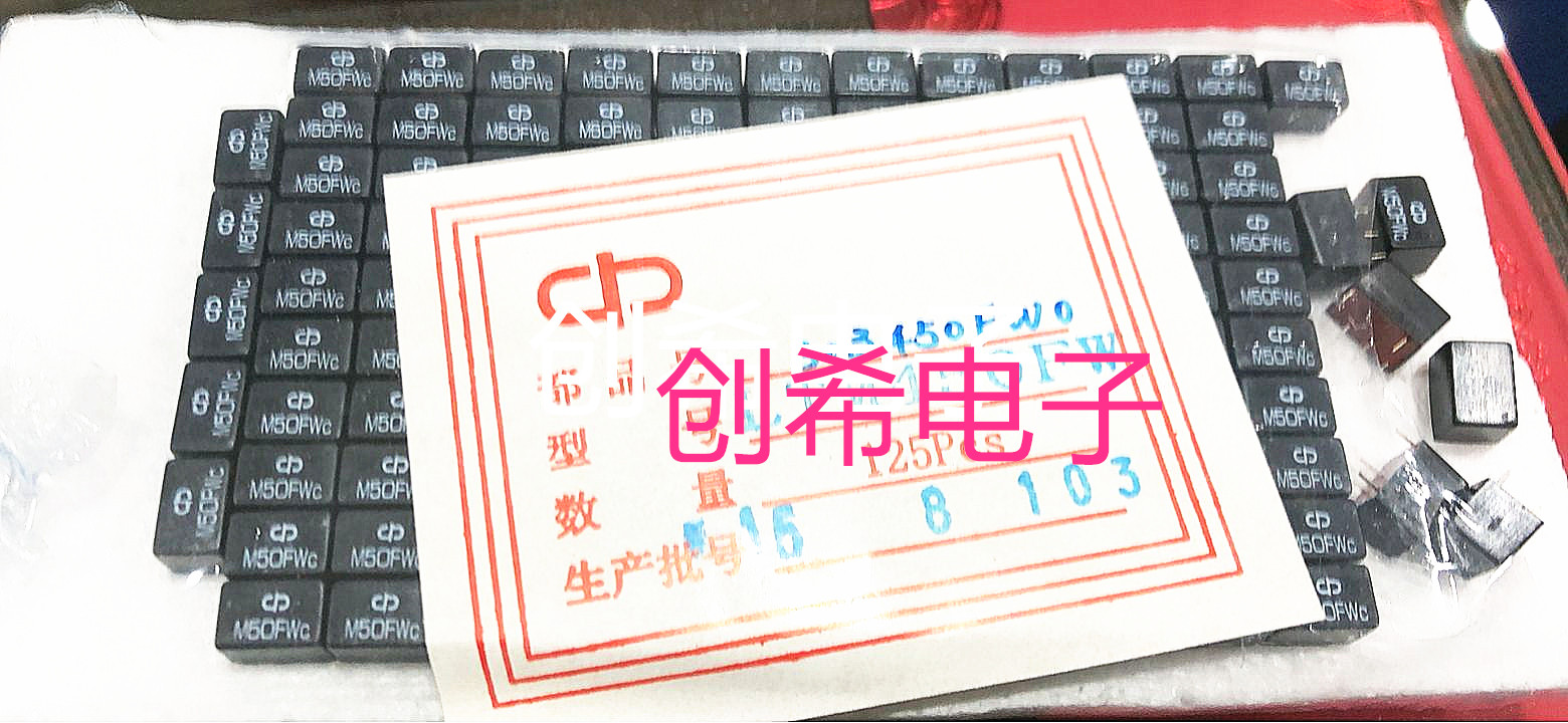 Intercom ceramic filter M50FW 450F LTM450FW 2 3 CDs 5P