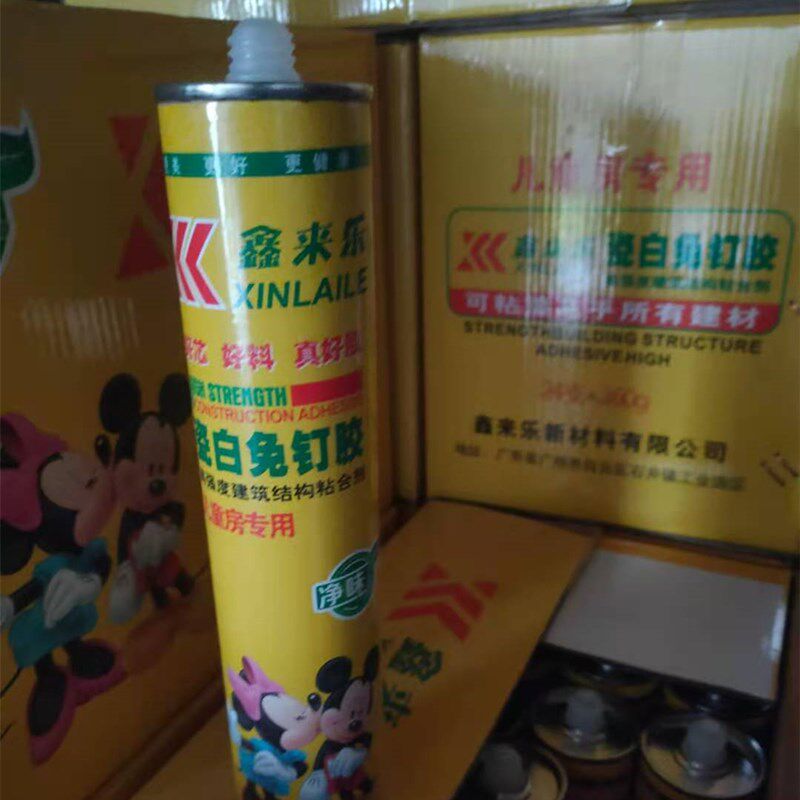 Liquid-free nails strong glue ecological board edge strip woodworking special liquid-free nails water-sealed edge strips with liquid-free nails