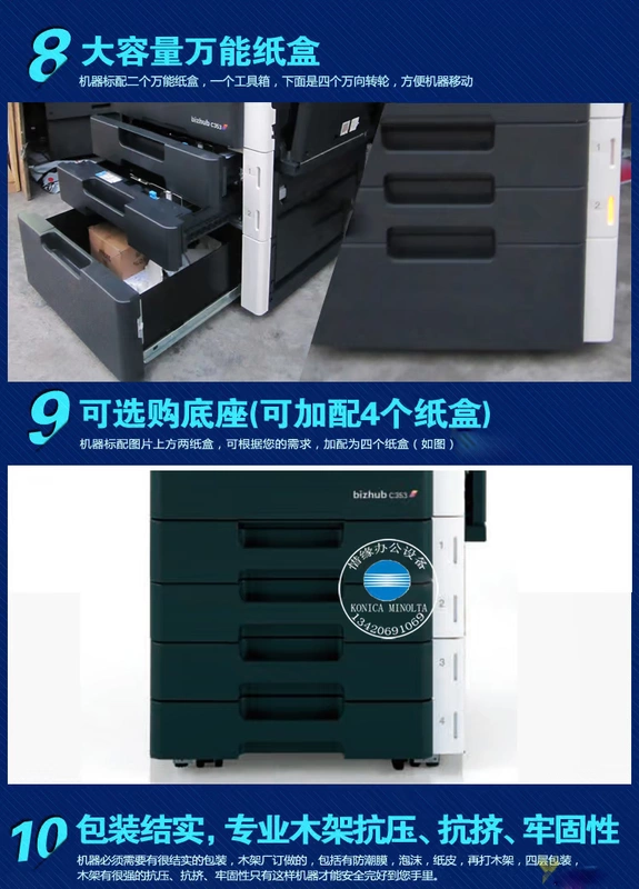 Máy photocopy màu Kemei a3 máy laser c554e bh754 c754 Máy photocopy hợp chất Kemei C353 - Máy photocopy đa chức năng