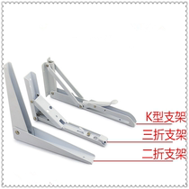 The triangular movable bracket folding bracket for holding the object