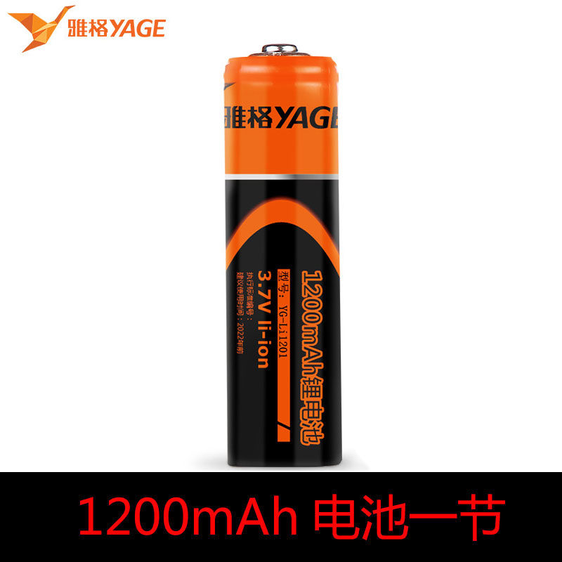 Jagger 18650 Rechargeable Lithium Battery 3 7V Volt Large Capacity Bright Light Flashlight Battery