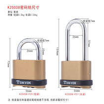 Password lock Password padlock Four-digit password Door lock Warehouse dormitory lock Van truck lock Password lock 25008