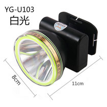 Yage strong bald head light Rechargeable long-range head-mounted lithium flashlight High-brightness night fishing headlight