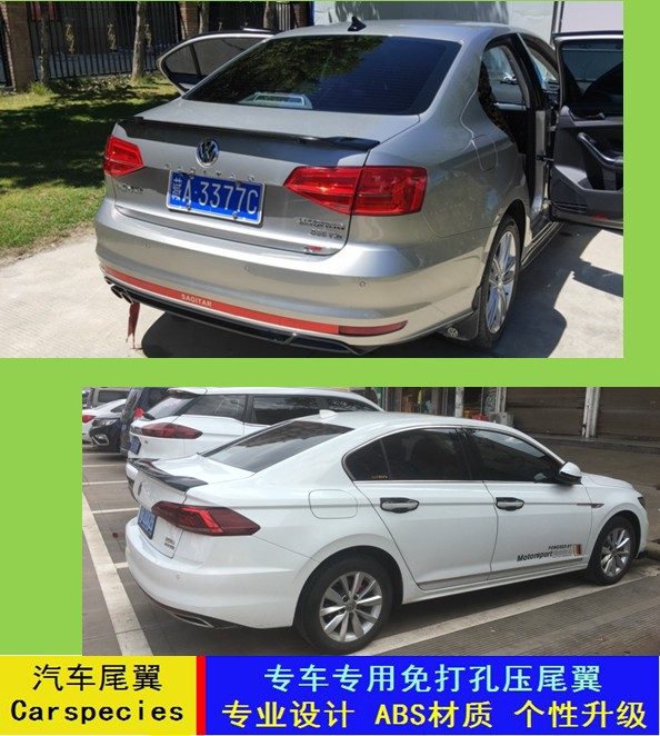 Foss new fast tail wing new Bora tail wing fast Teng Baolai special modification hole-free ABS decorative press tail wing