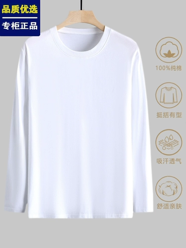 Бархатная хлопковая цветная футболка, утепленный лонгслив, термобелье