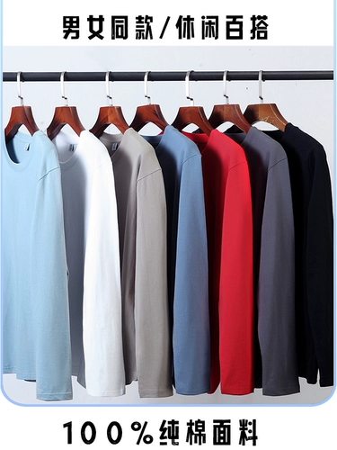 Хлопковый цветной лонгслив, хлопковое осеннее приятное телу термобелье