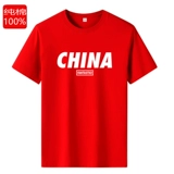 Красный чай улун Да Хун Пао для работы, делается под заказ, с печатью вашего логотипа, короткий рукав