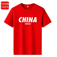 Большой Ch Big Red