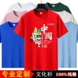 Красный чай улун Да Хун Пао для работы, делается под заказ, с печатью вашего логотипа, короткий рукав