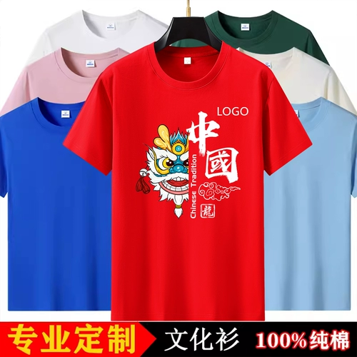 Красный чай улун Да Хун Пао для работы, делается под заказ, с печатью вашего логотипа, короткий рукав