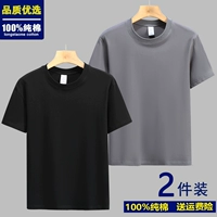 Черный+Железный серый