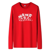 Любите друг друга, семью, белый шрифт, чистый хлопок 1 шт.