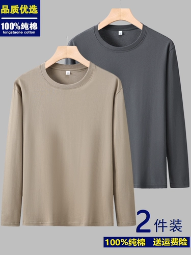 Хлопковый цветной лонгслив, хлопковое осеннее приятное телу термобелье