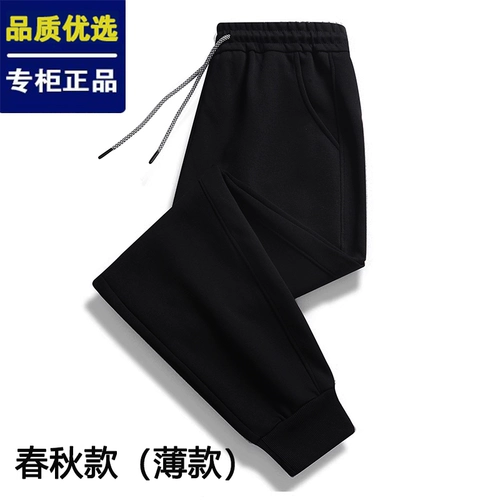 Черные спортивные тонкие штаны для отдыха, свободный крой, для бега