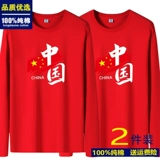 Мужской хлопковый осенний лонгслив, хлопковая футболка, 100% хлопок, оверсайз