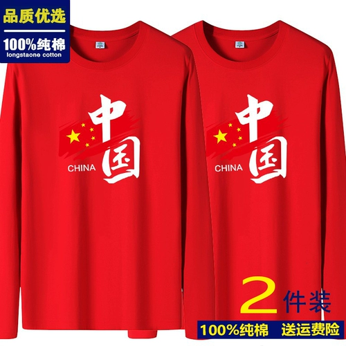 Мужской хлопковый осенний лонгслив, хлопковая футболка, 100% хлопок, оверсайз