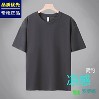 Iron Grey Solona весит 220 грамм.