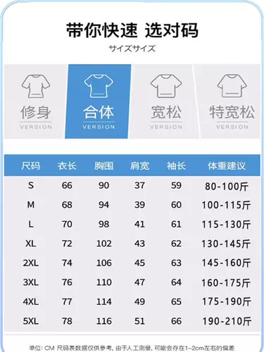 Хлопковый цветной лонгслив, хлопковое осеннее приятное телу термобелье