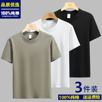 Xinjiang Long Suede Pure Cotton Short Sleeve T-shirt Hommes Pure Color Loose Full Cotton Half Sleeve Round Collar Sweatshirt Brief About 100 Hitch